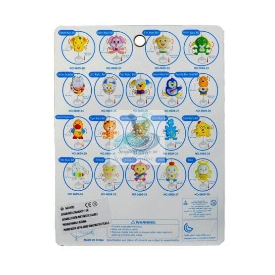 Jucarie Urs Muzical Mecanism